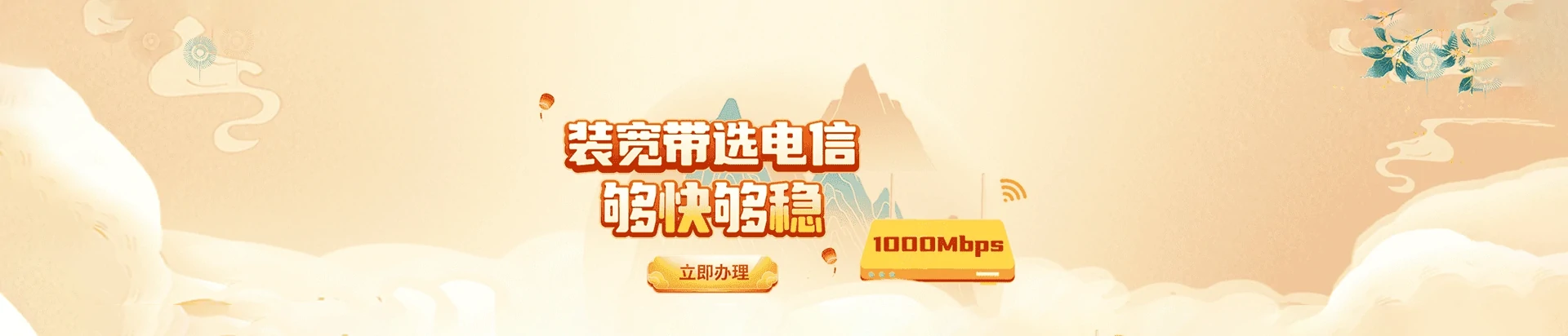 阳朔县电信宽带