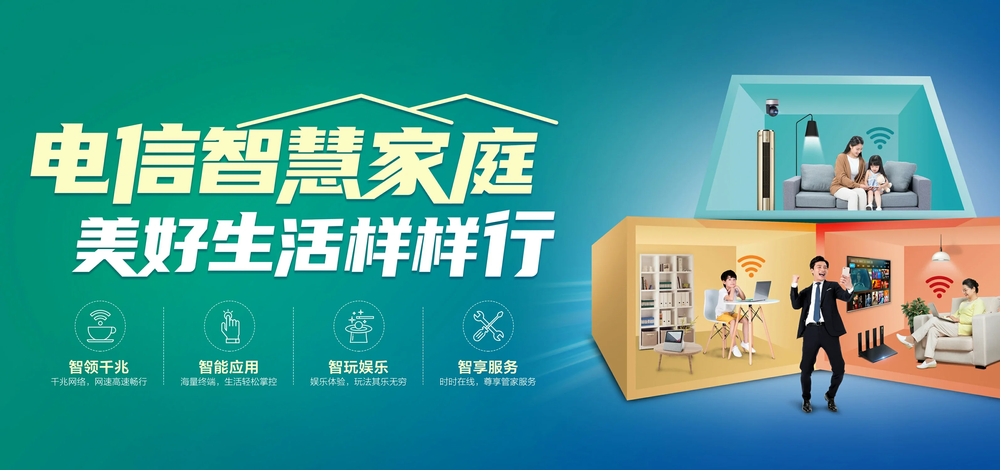 中国电信 阳朔县电信宽带 宽带套餐